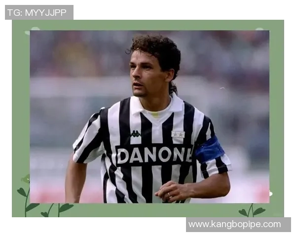 巴西足球明星巴乔的传奇人生与辉煌成就解析