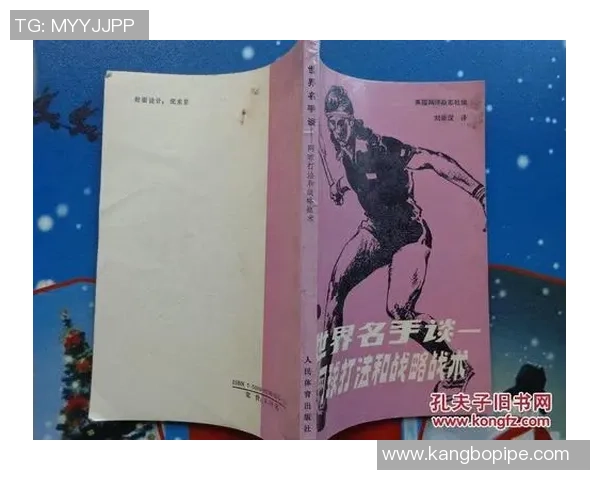 深圳网球队与西安网球队赛后分析力量对比与战术探讨