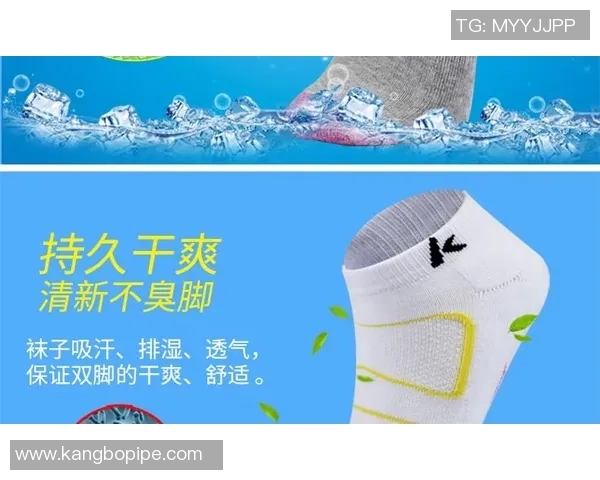 排球装备选购：球袜推荐