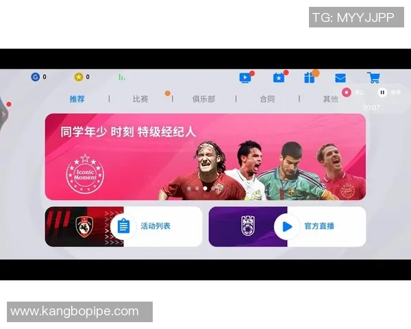 从零开始：足球实力完全攻略