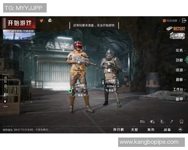 从零开始：和平精英速度完全攻略