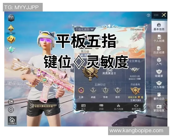 最新和平精英速度TOP10:BLG领跑 最新和平精英速度TOP10:BLG领跑