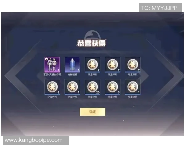 李强独家：分享和平精英心得