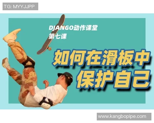 滑板深度:解密深圳滑板队的转换 滑板深度:解密深圳滑板队的转换